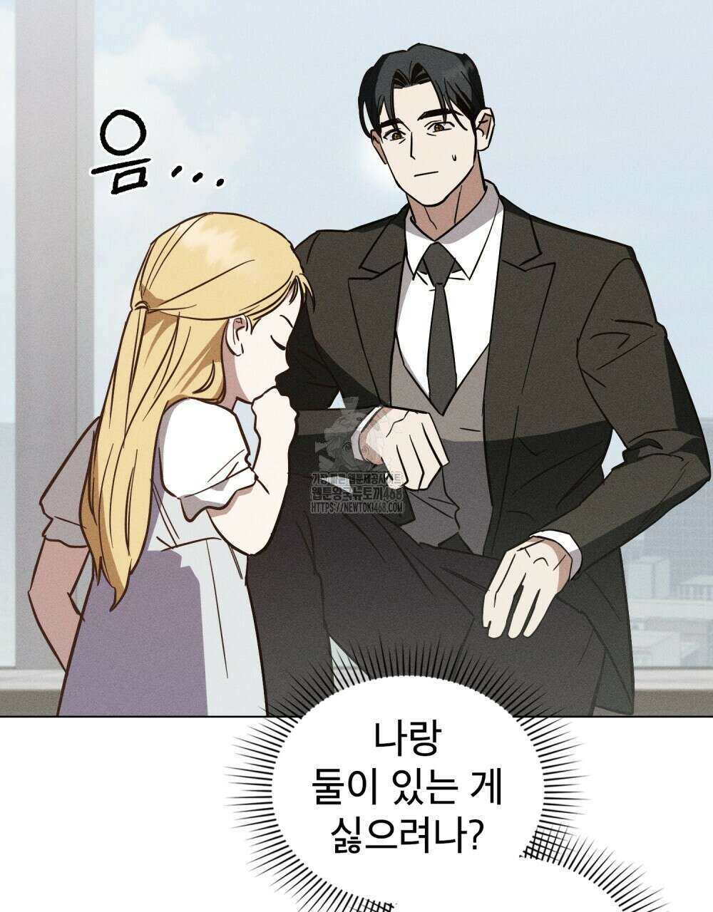 웨어울프 : 향기에 이끌린 늑대들 63화 14