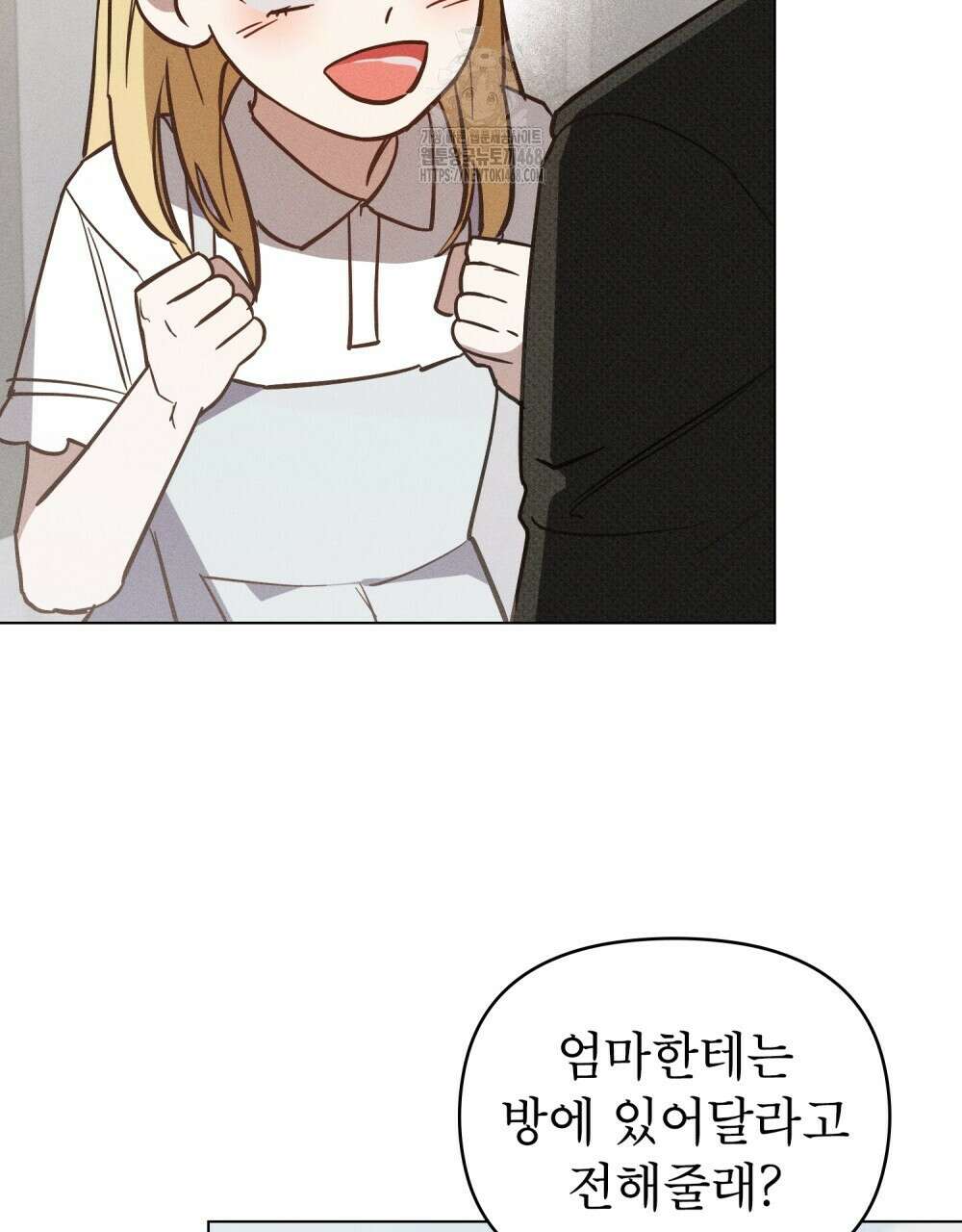 웨어울프 : 향기에 이끌린 늑대들 63화 16