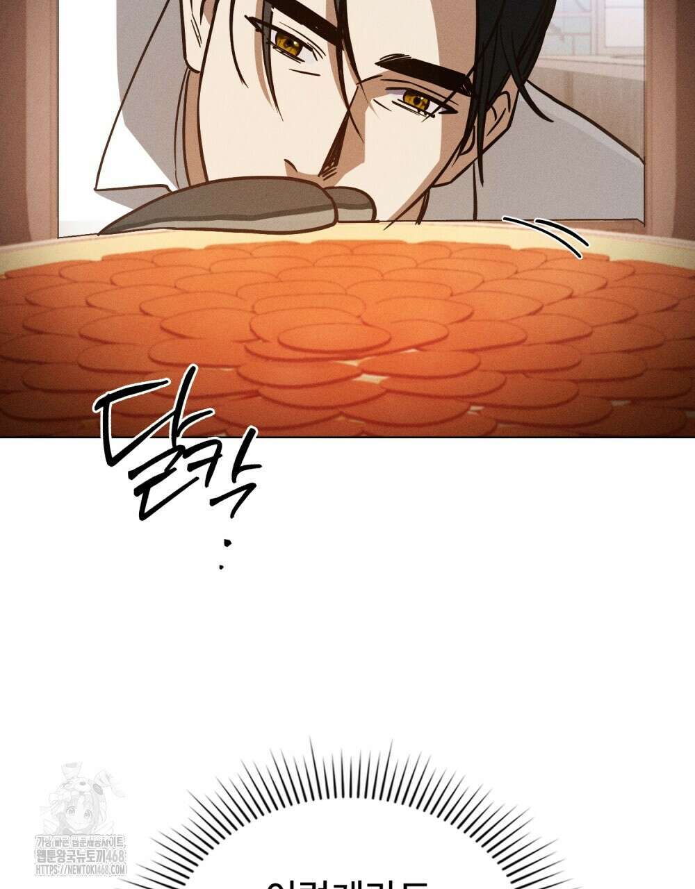 웨어울프 : 향기에 이끌린 늑대들 63화 22