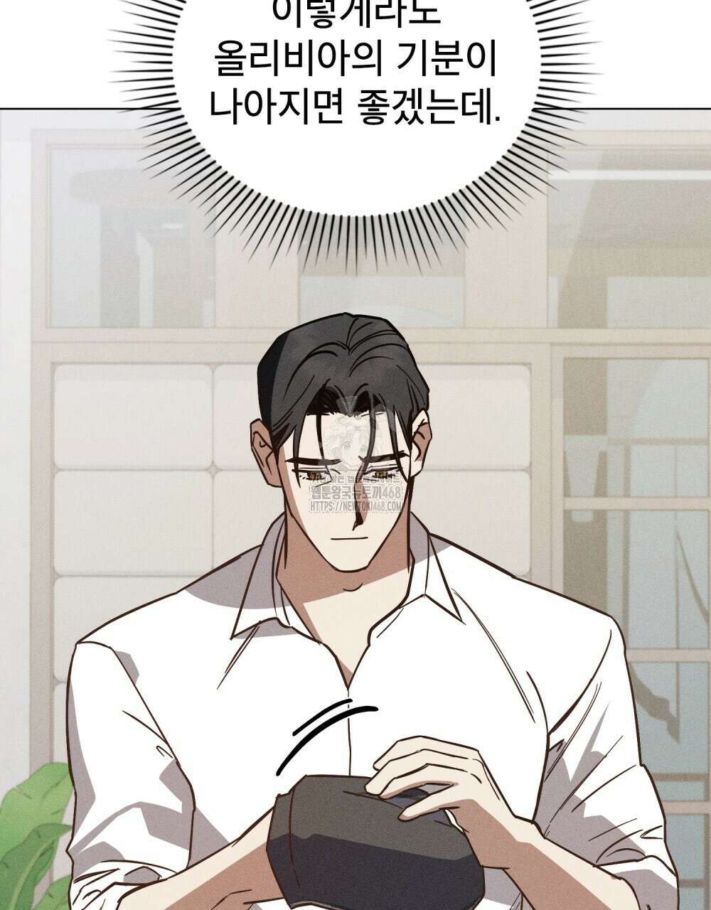 웨어울프 : 향기에 이끌린 늑대들 63화 23