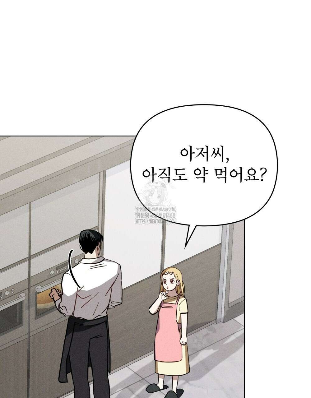 웨어울프 : 향기에 이끌린 늑대들 63화 25