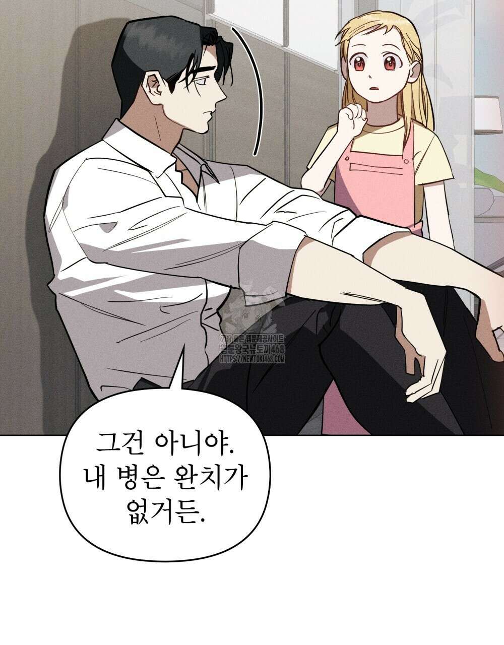 웨어울프 : 향기에 이끌린 늑대들 63화 27