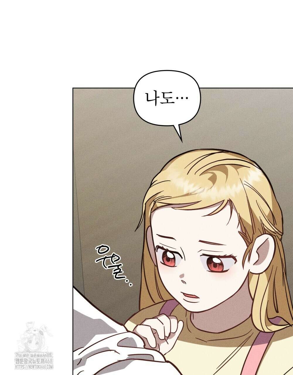 웨어울프 : 향기에 이끌린 늑대들 63화 28