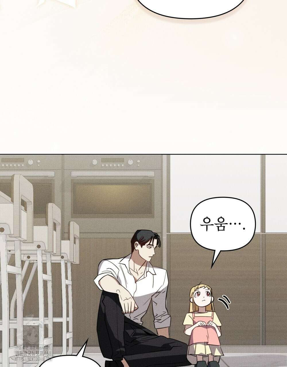 웨어울프 : 향기에 이끌린 늑대들 63화 35
