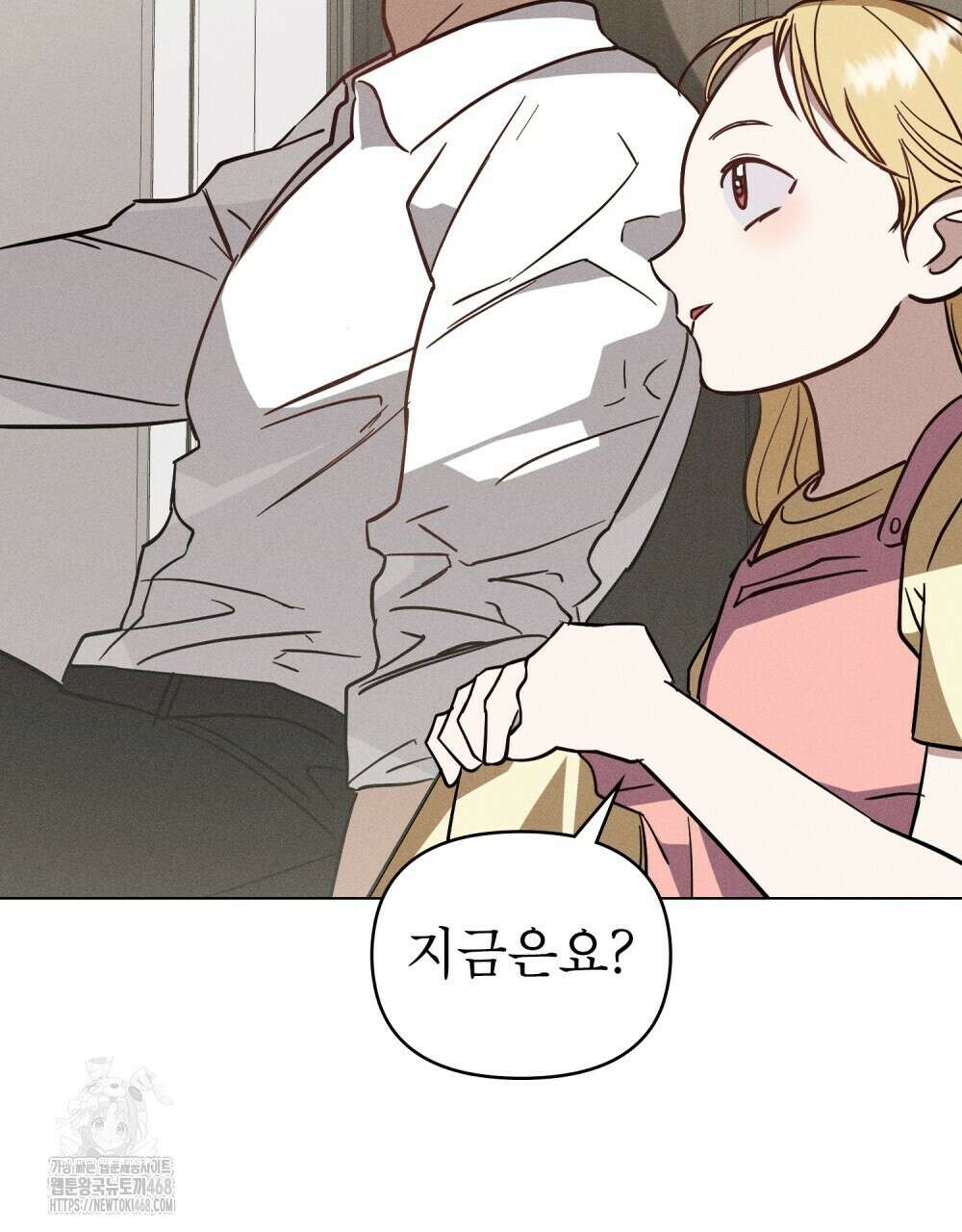 웨어울프 : 향기에 이끌린 늑대들 63화 37