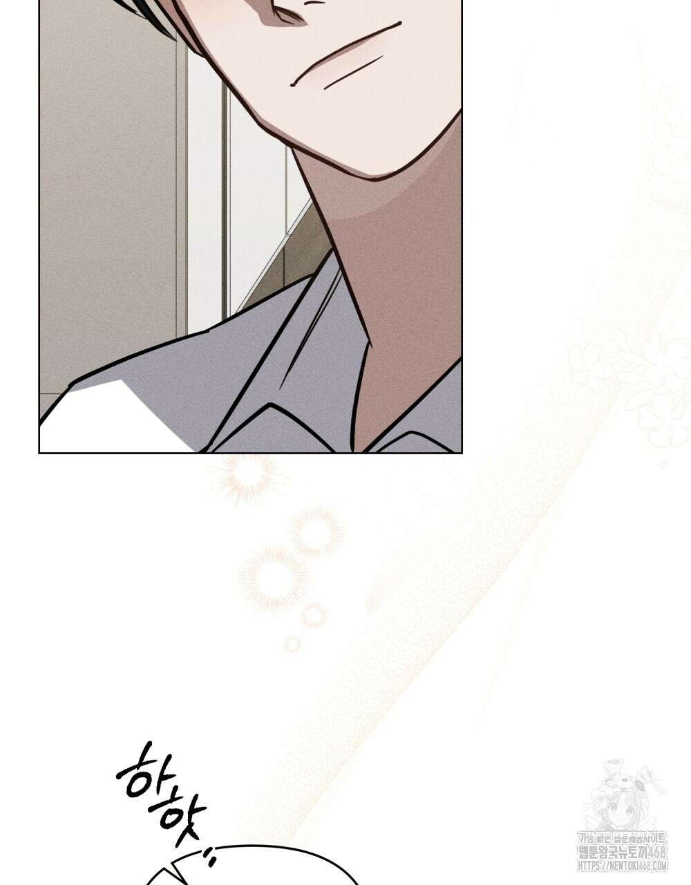 웨어울프 : 향기에 이끌린 늑대들 63화 48