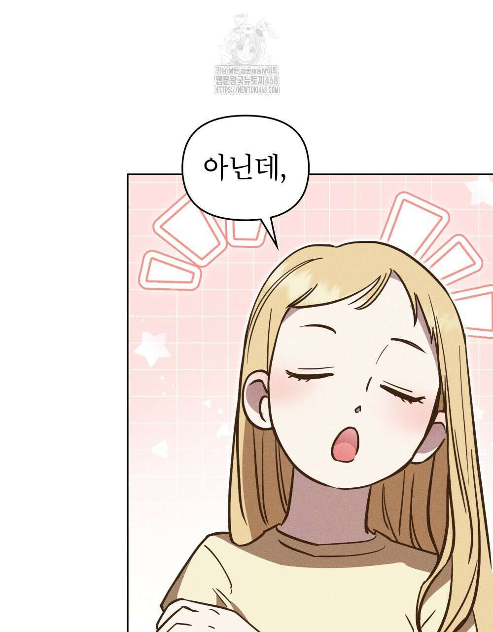 웨어울프 : 향기에 이끌린 늑대들 63화 57