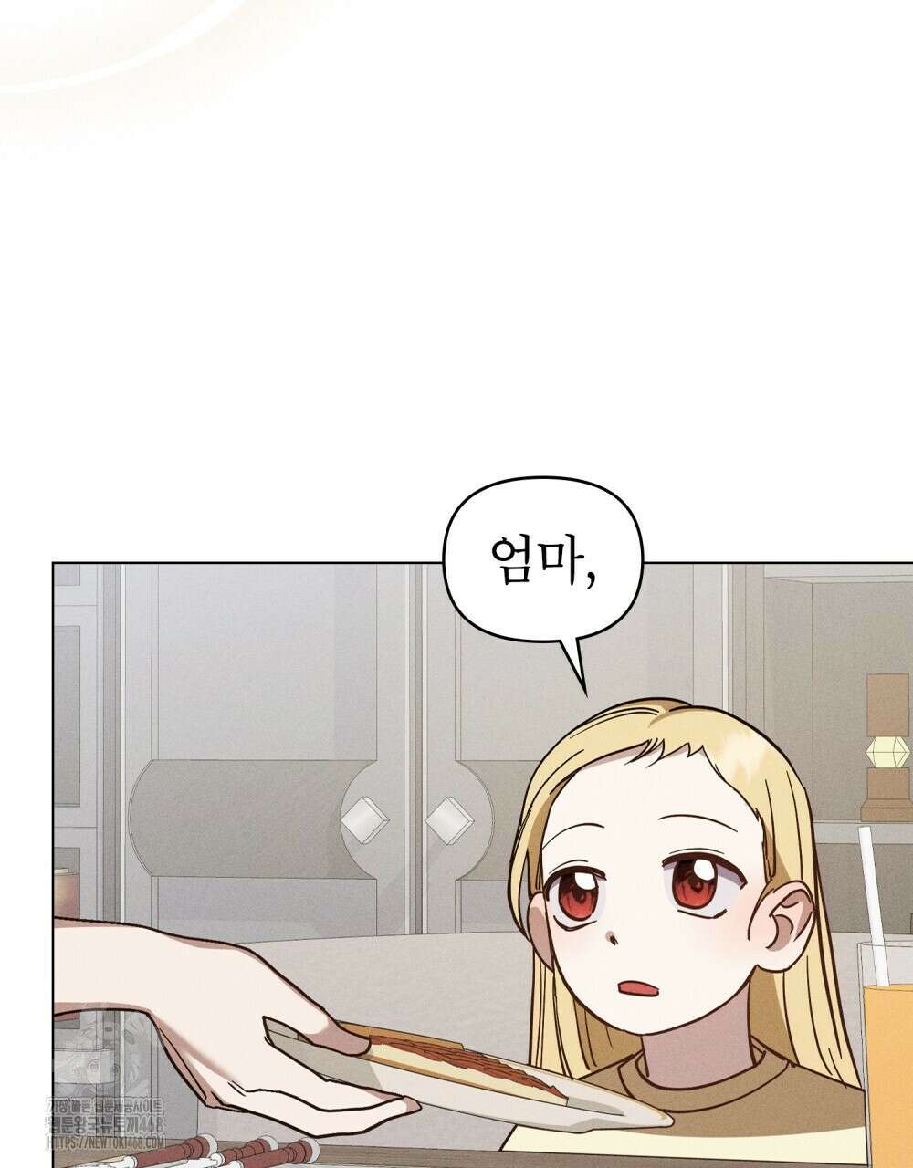웨어울프 : 향기에 이끌린 늑대들 63화 69