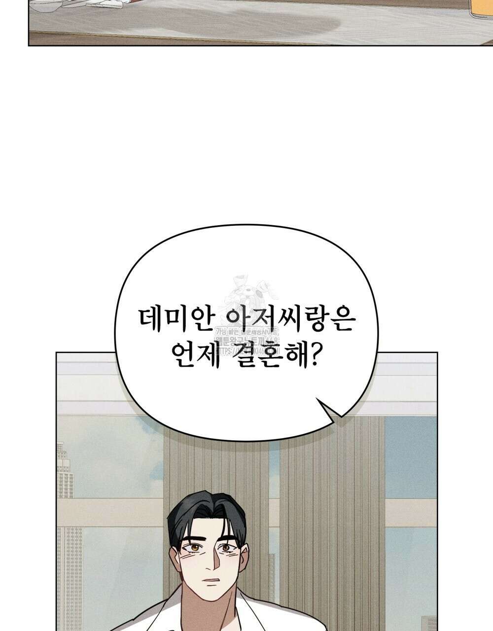 웨어울프 : 향기에 이끌린 늑대들 63화 70