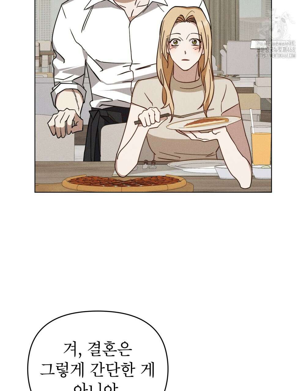 웨어울프 : 향기에 이끌린 늑대들 63화 71