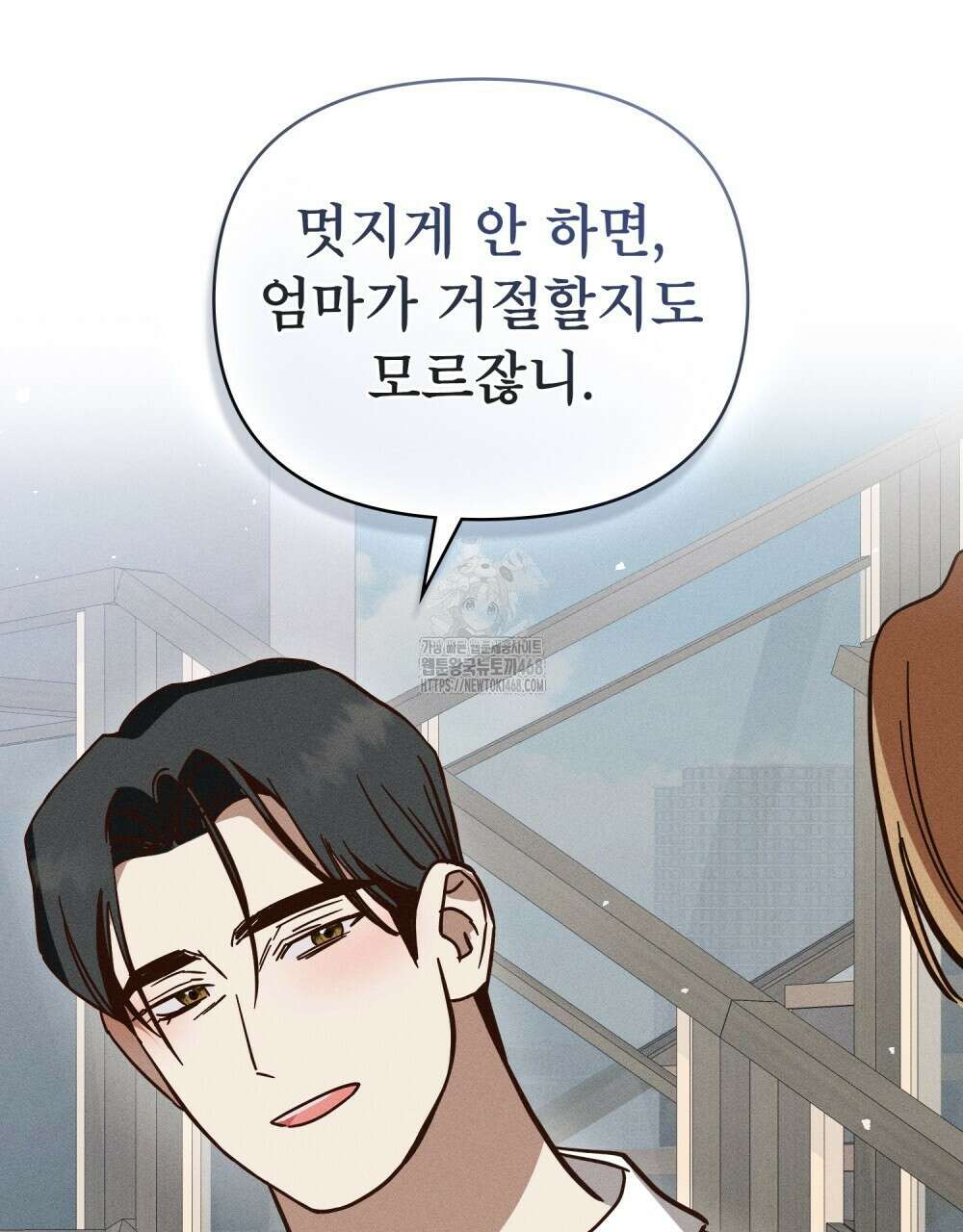 웨어울프 : 향기에 이끌린 늑대들 63화 79