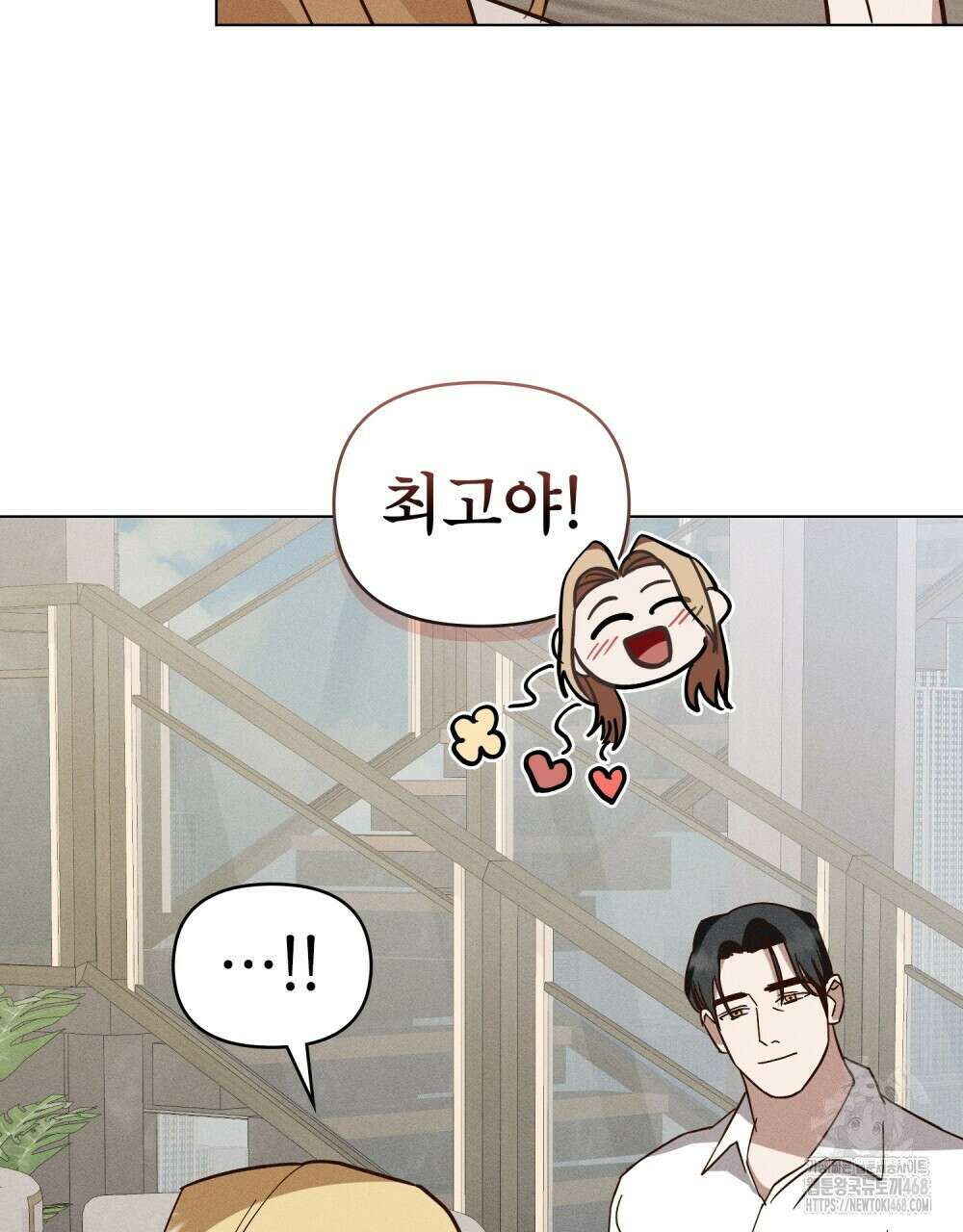 웨어울프 : 향기에 이끌린 늑대들 63화 84