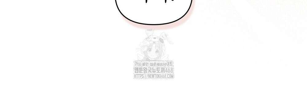 웨어울프 : 향기에 이끌린 늑대들 63화 87
