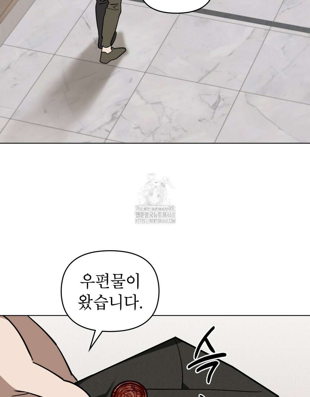 웨어울프 : 향기에 이끌린 늑대들 63화 92