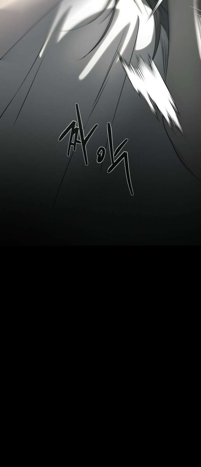 김영하 단편선 - 11화 : 남편이야기 (3) 16