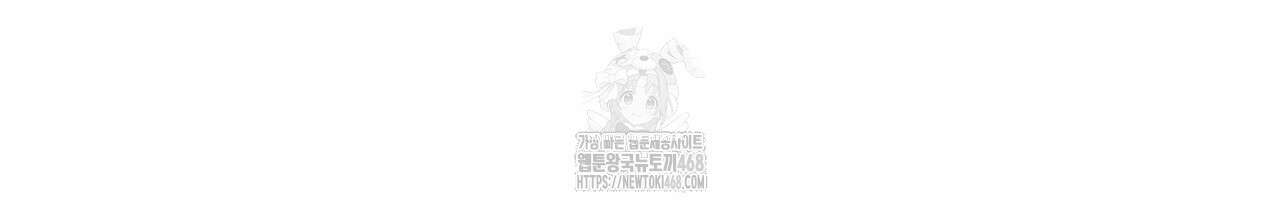 100일 뒤 강공이 되는 남자 49화 3