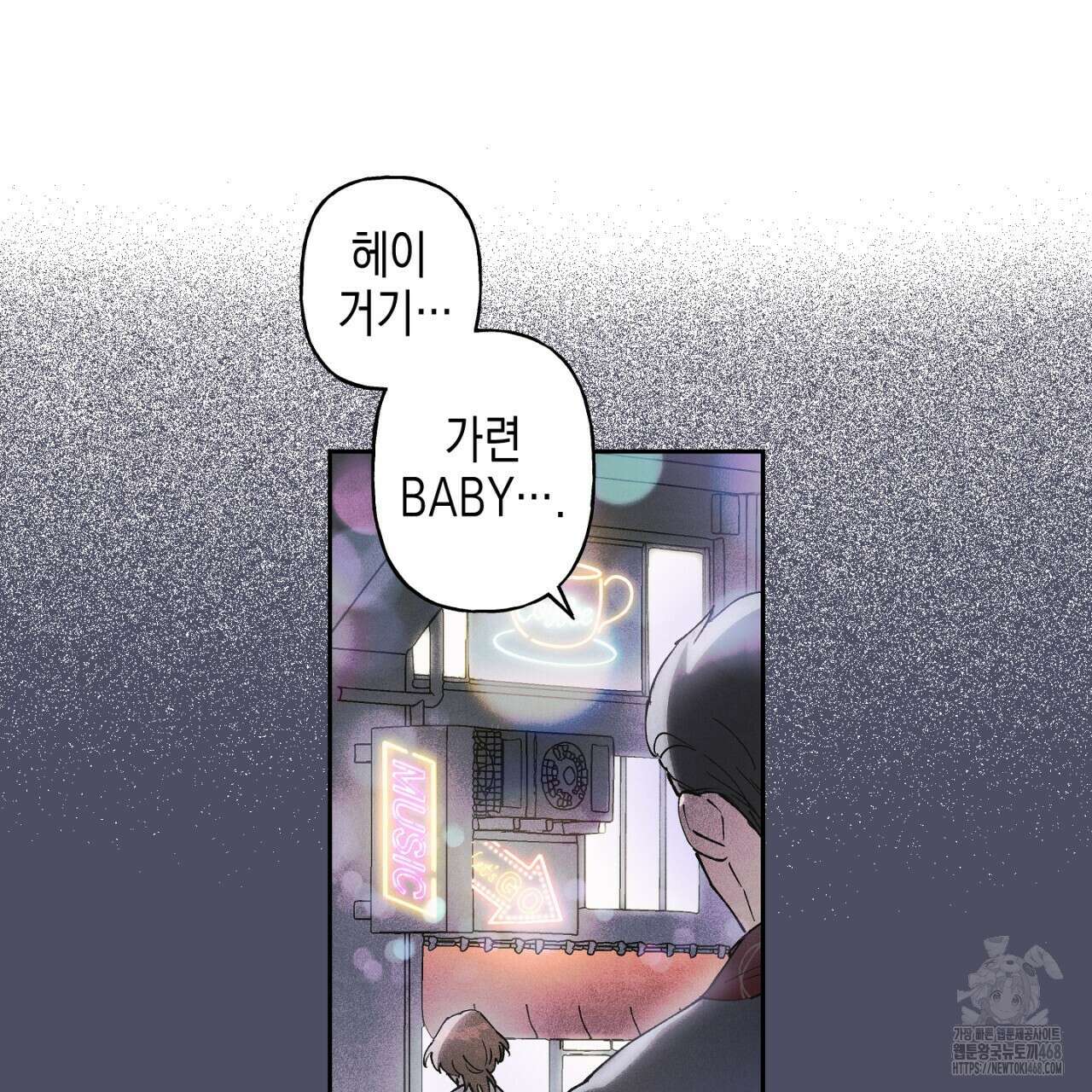 100일 뒤 강공이 되는 남자 49화 4
