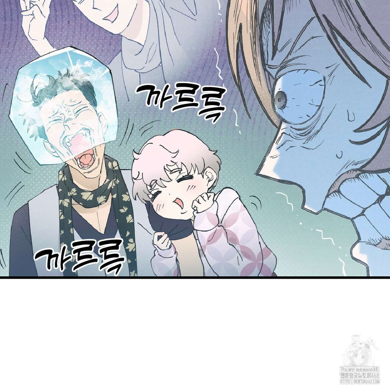 100일 뒤 강공이 되는 남자 49화 13