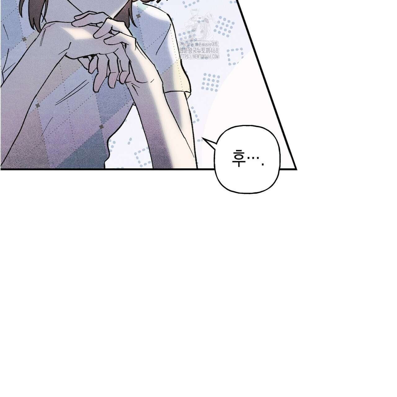 100일 뒤 강공이 되는 남자 49화 17