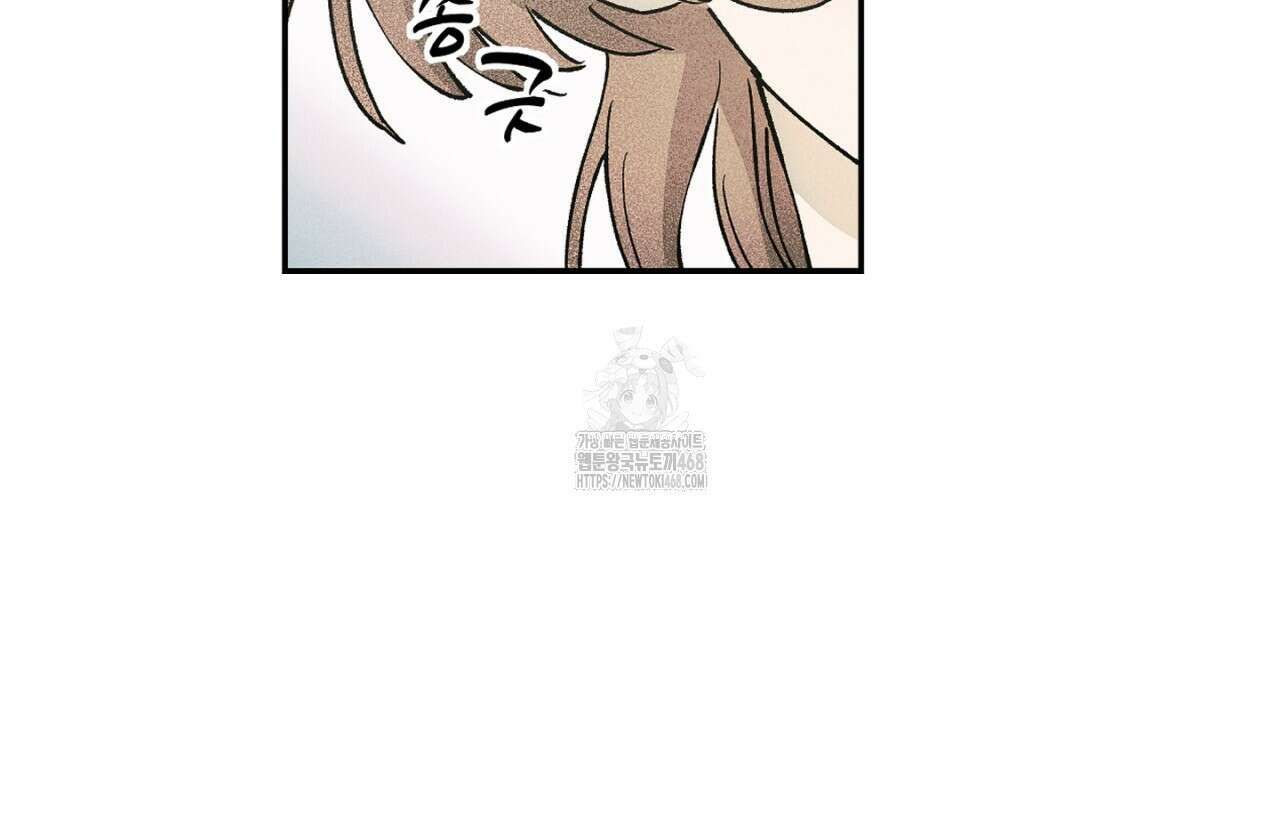 100일 뒤 강공이 되는 남자 49화 31