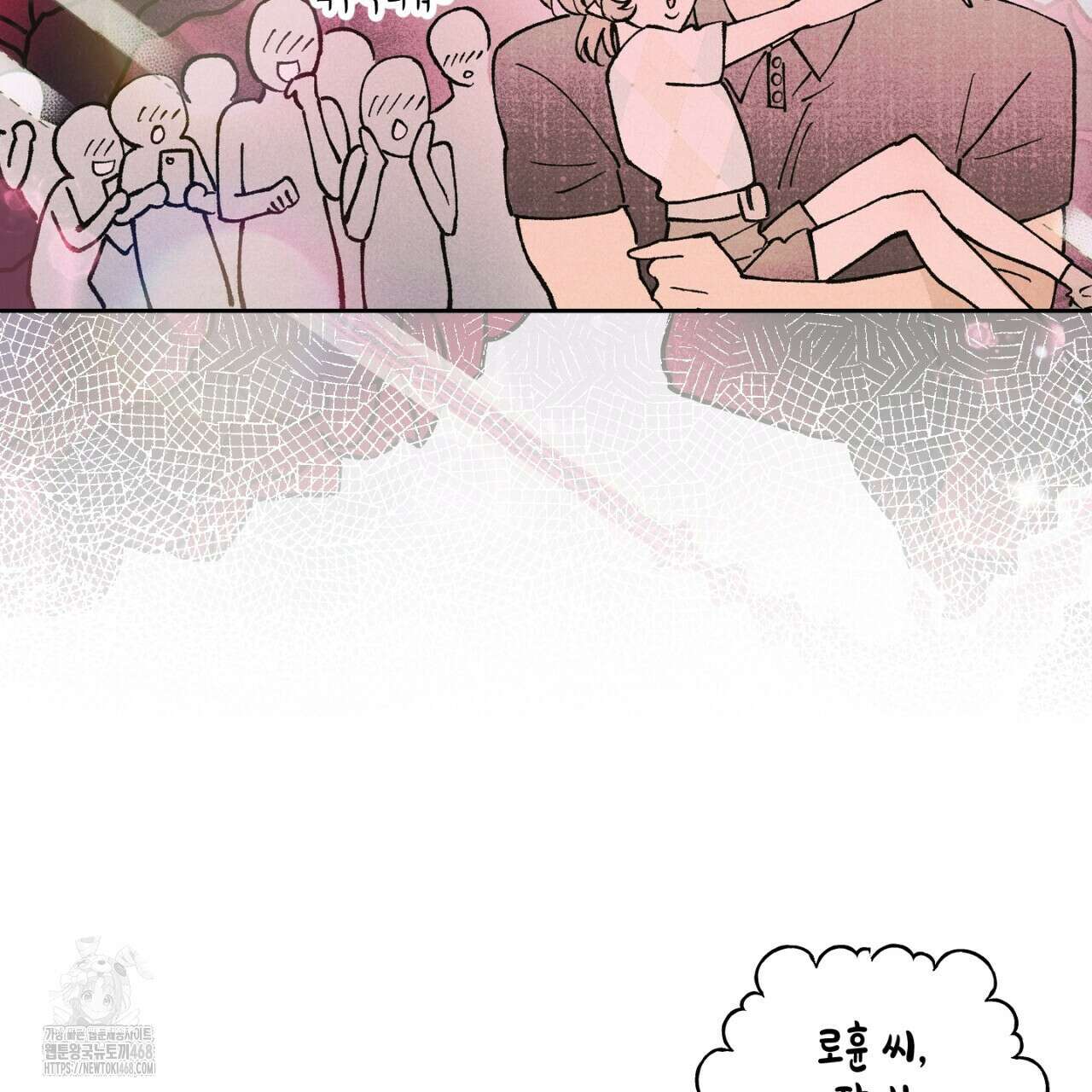 100일 뒤 강공이 되는 남자 49화 35