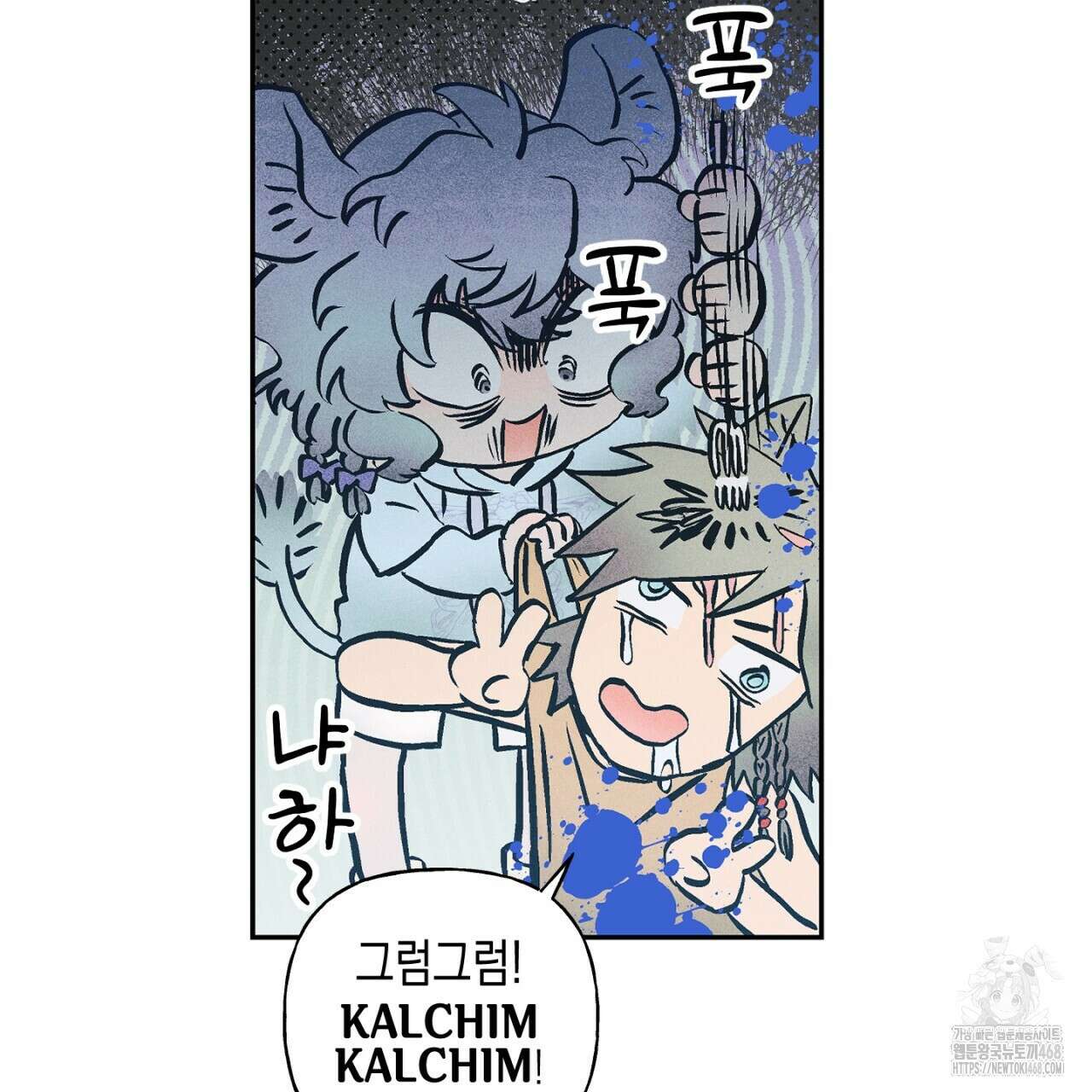 100일 뒤 강공이 되는 남자 49화 56