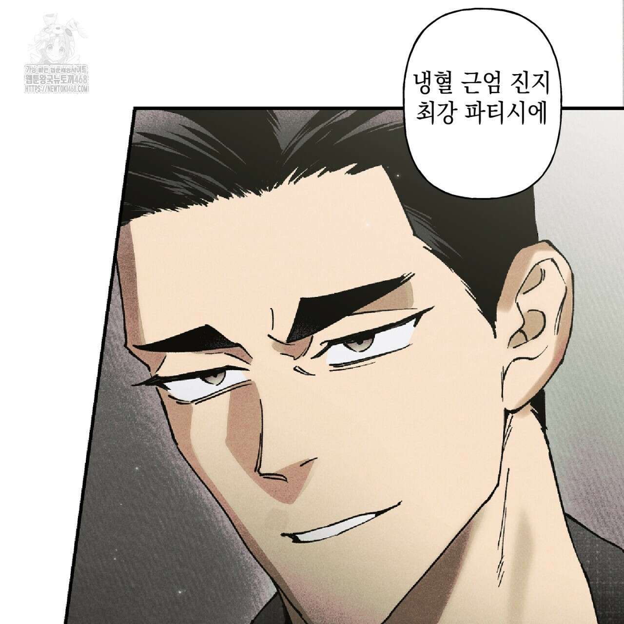 100일 뒤 강공이 되는 남자 49화 77