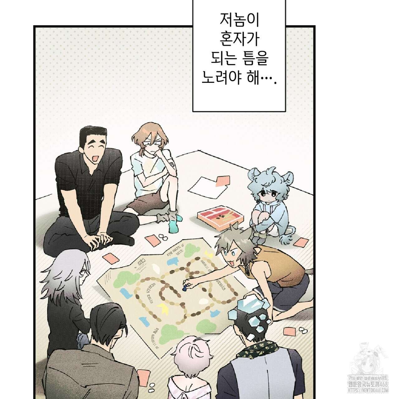 100일 뒤 강공이 되는 남자 49화 96