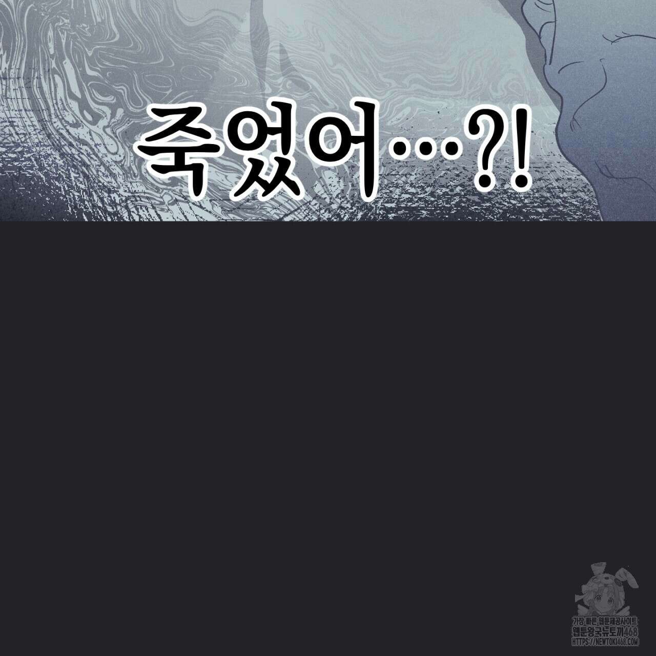 100일 뒤 강공이 되는 남자 49화 117