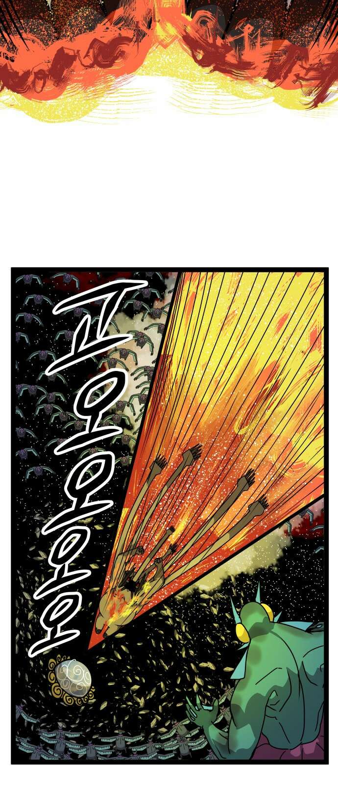 나태한 마왕은 신과 싸우기로 결심한다． 49화． 궁지에 몰린 34