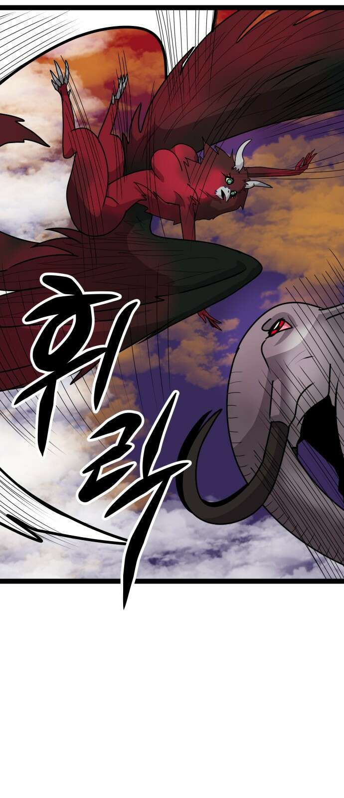 나태한 마왕은 신과 싸우기로 결심한다． 50화． 예상은 빗 38
