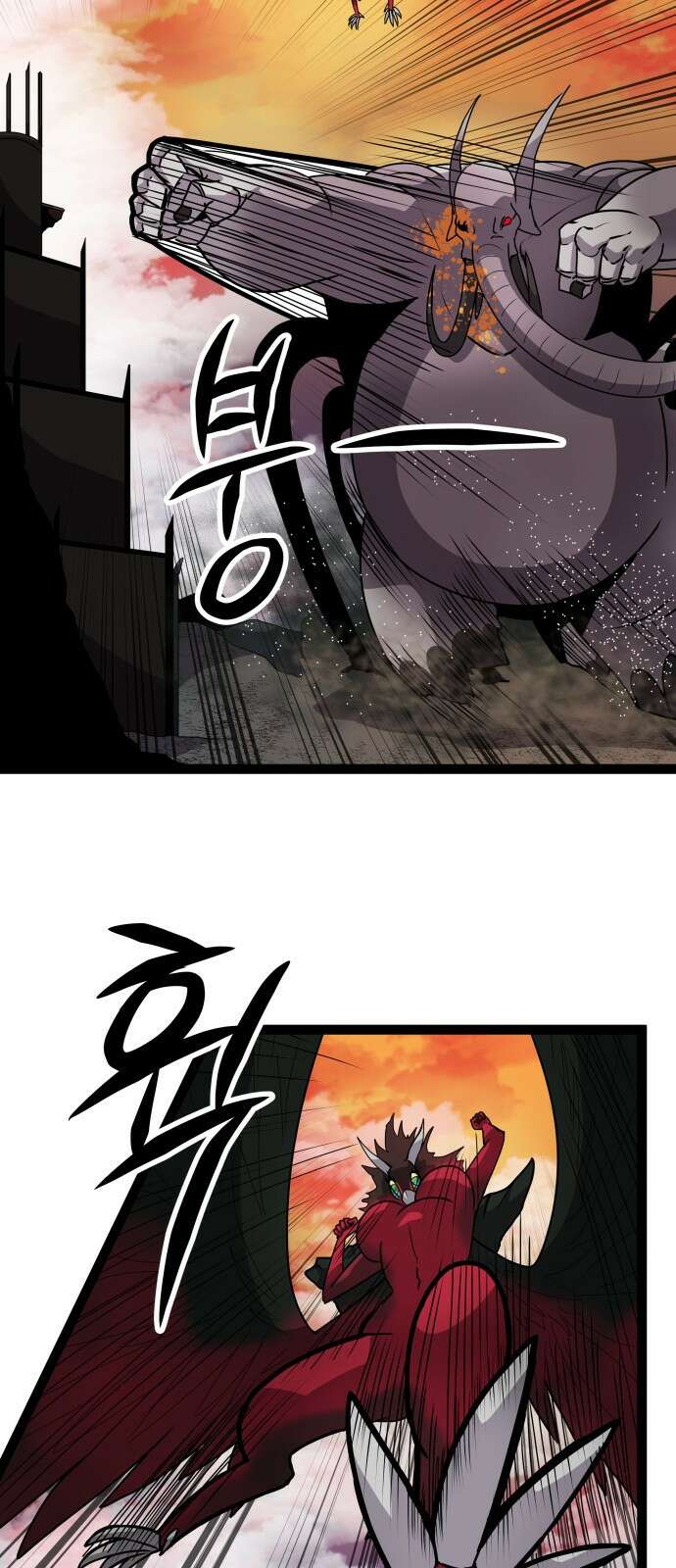 나태한 마왕은 신과 싸우기로 결심한다． 50화． 예상은 빗 57