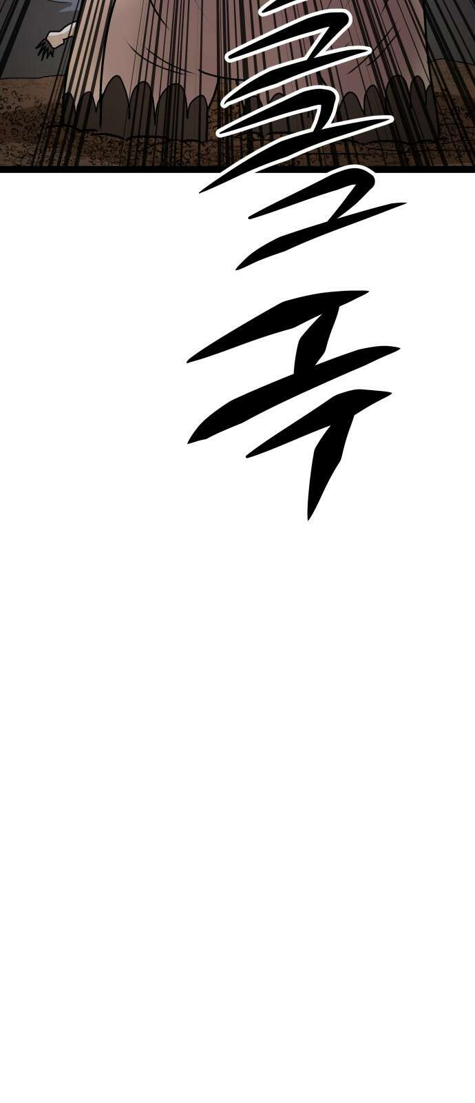나태한 마왕은 신과 싸우기로 결심한다． 50화． 예상은 빗 65