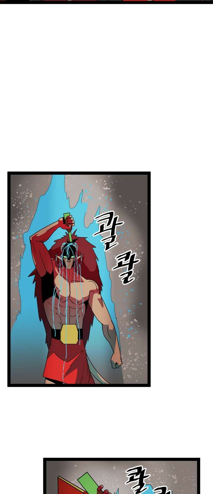 나태한 마왕은 신과 싸우기로 결심한다． 51화． Royal Rumbl 4