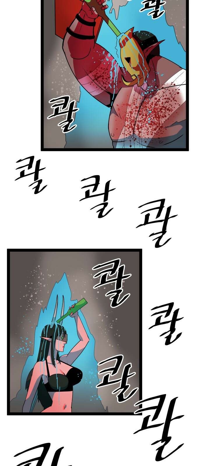나태한 마왕은 신과 싸우기로 결심한다． 51화． Royal Rumbl 5