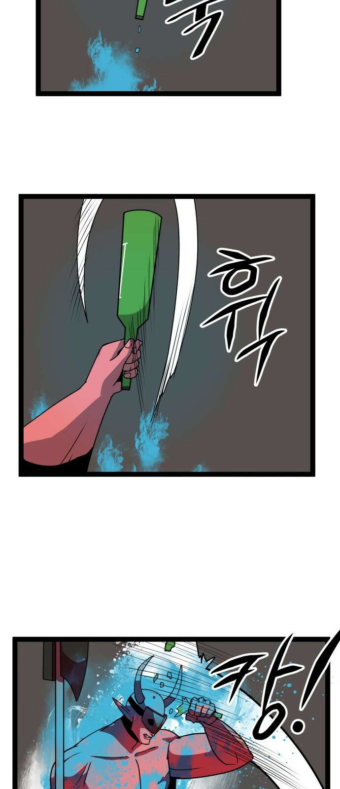 나태한 마왕은 신과 싸우기로 결심한다． 51화． Royal Rumbl 7