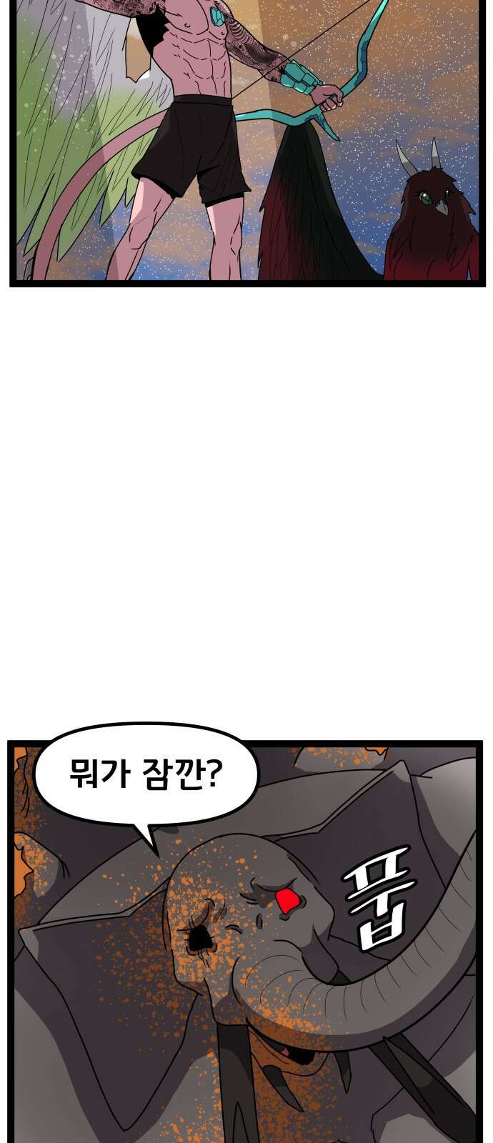 나태한 마왕은 신과 싸우기로 결심한다． 51화． Royal Rumbl 34