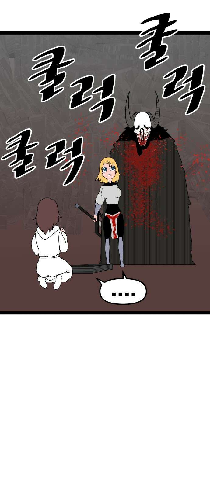 나태한 마왕은 신과 싸우기로 결심한다． 51화． Royal Rumbl 47