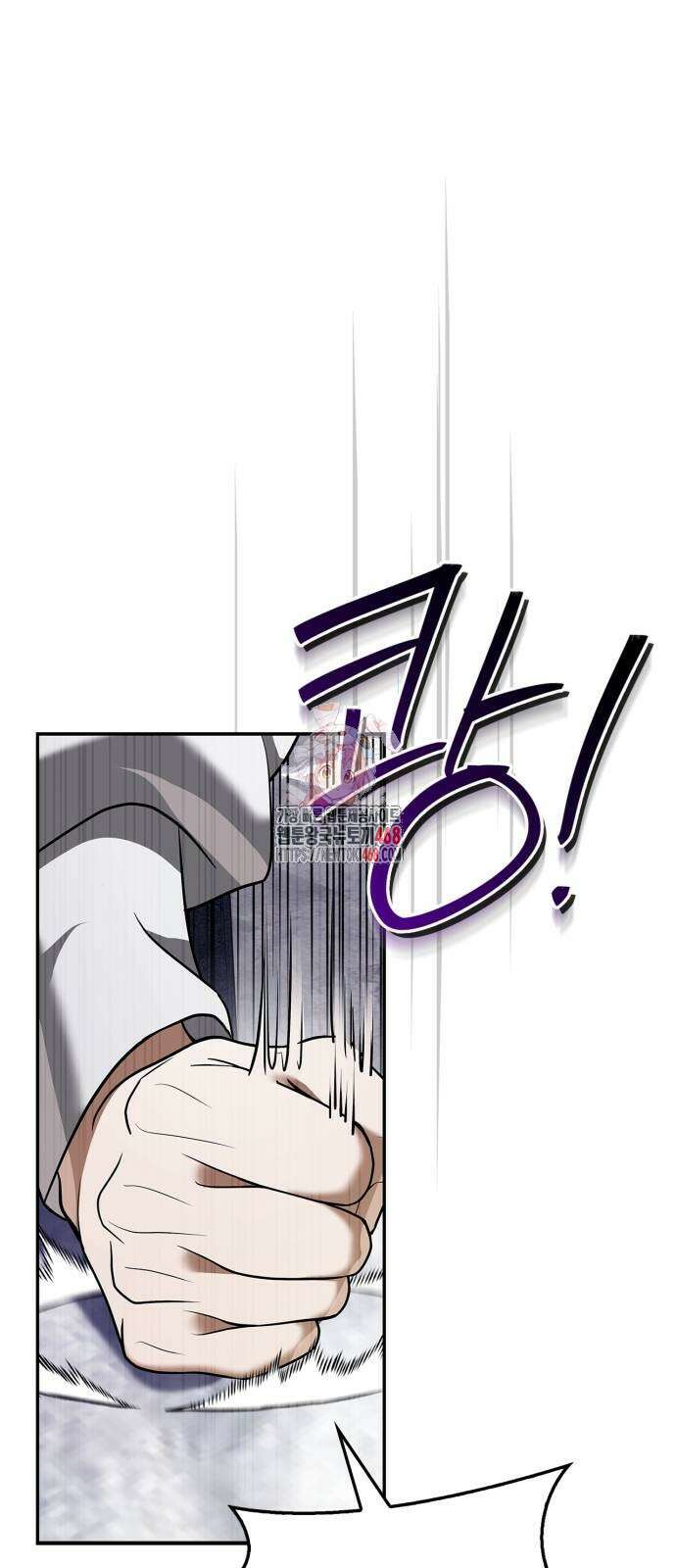 저 그런 인재 아닙니다 88화 1