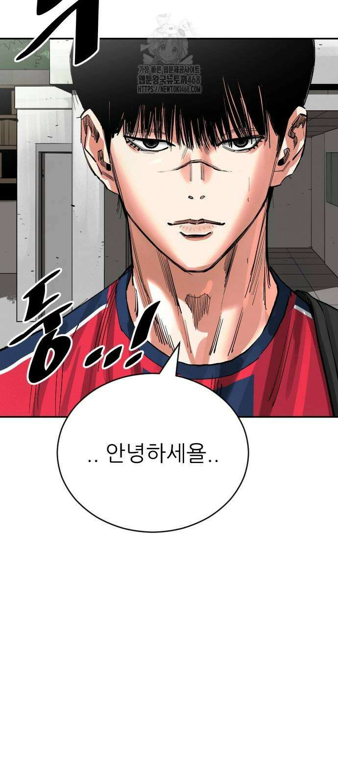 빌드업 188화 3