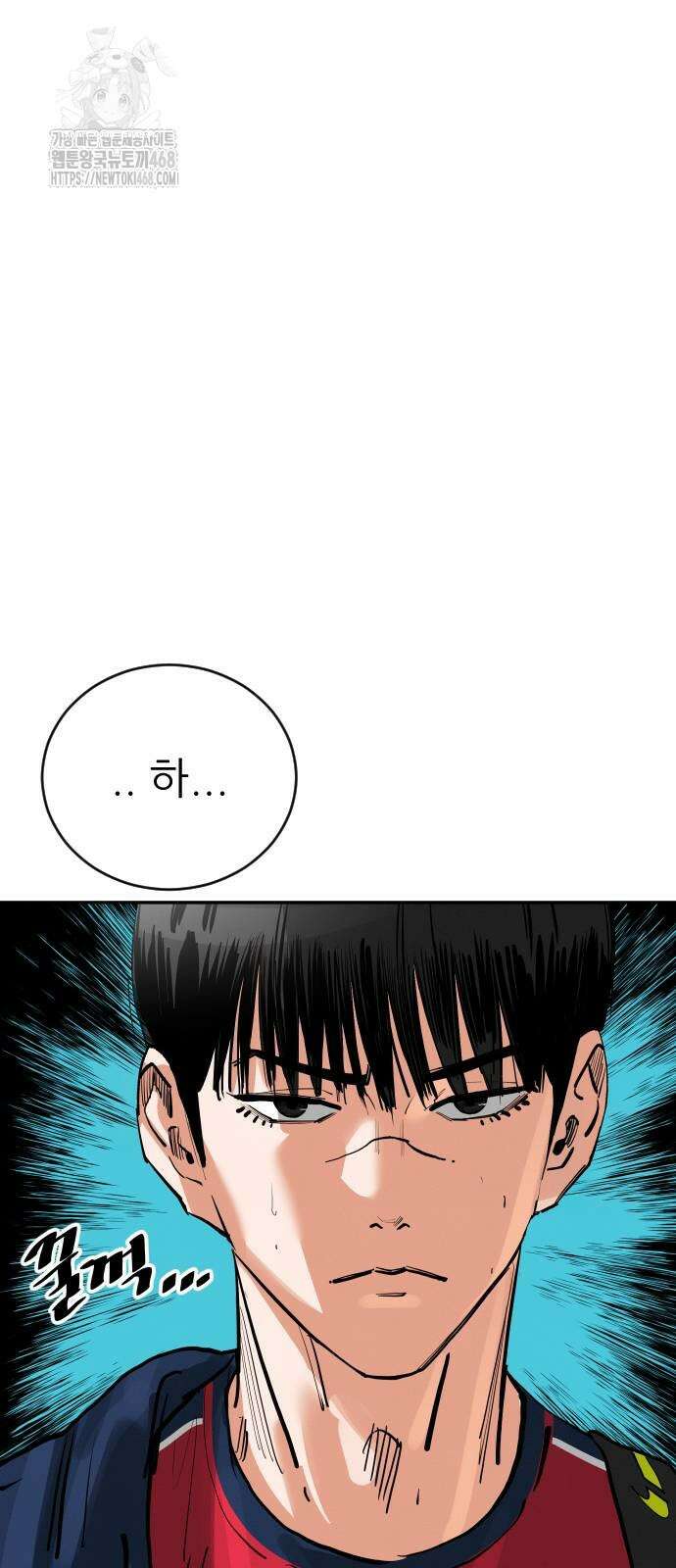 빌드업 188화 12