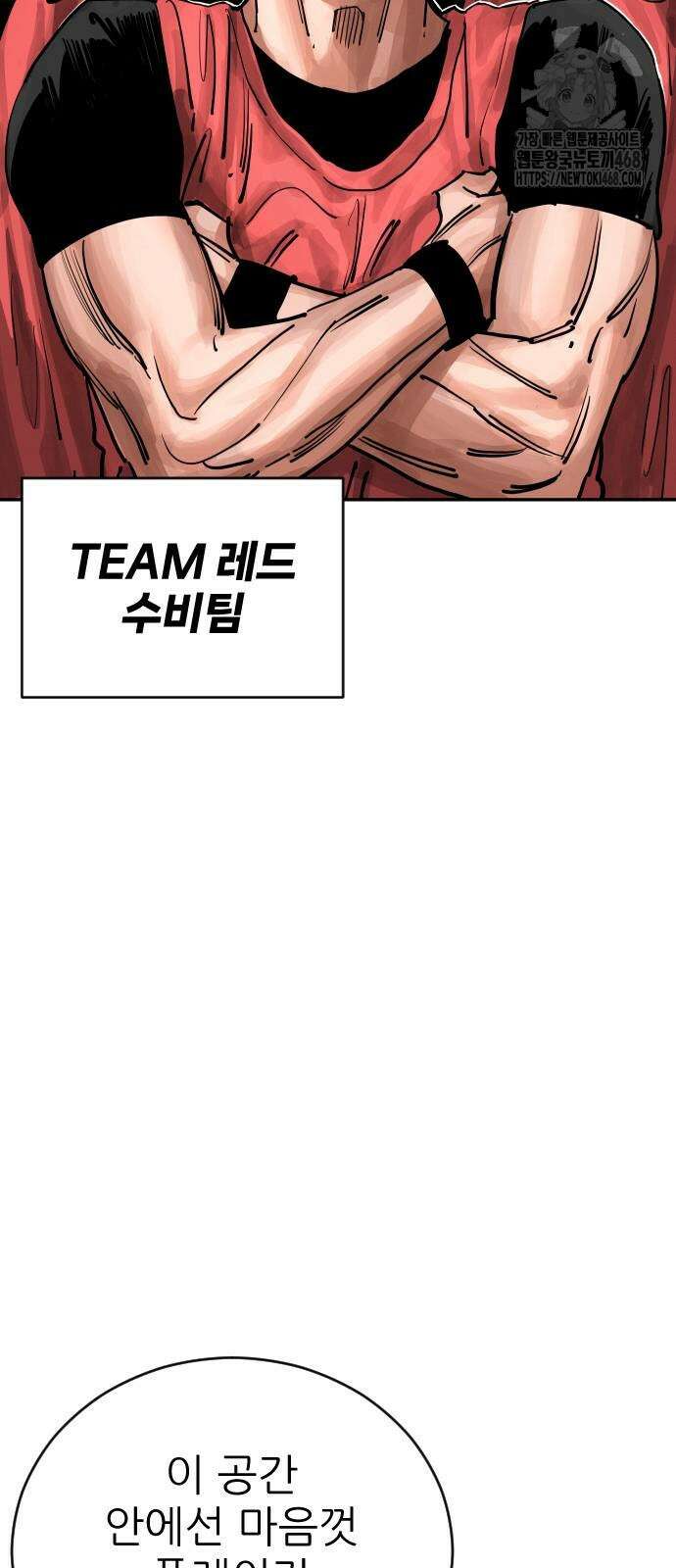 빌드업 188화 18