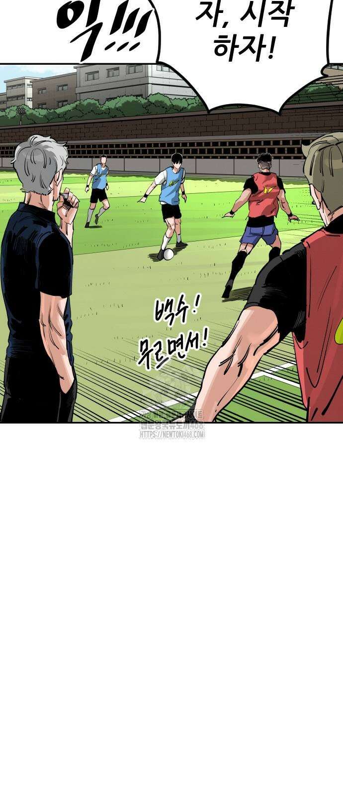 빌드업 188화 23