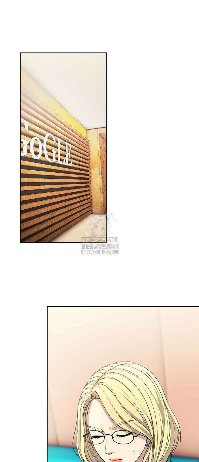 신입사원 김철수 106화 2