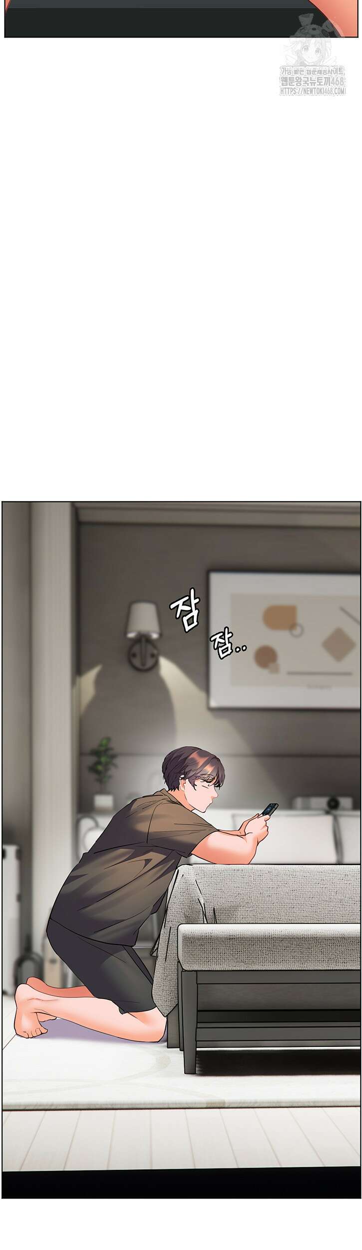 선생님의 노력 50화 15