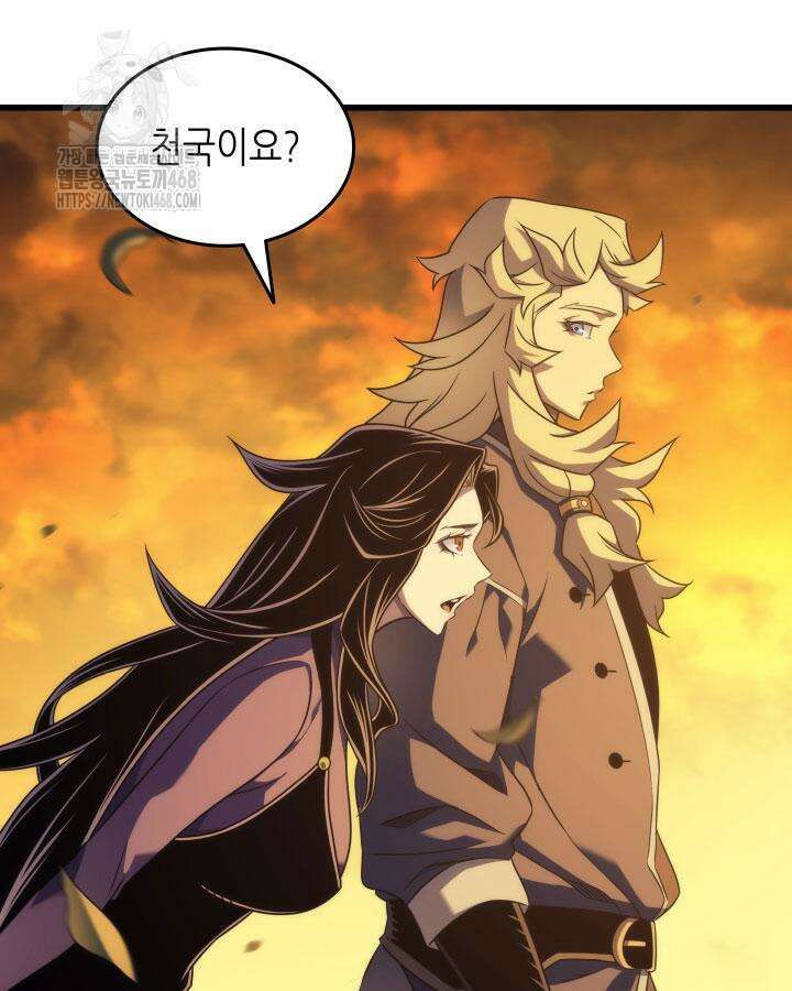 4000년 만에 귀환한 대마도사 190화 6