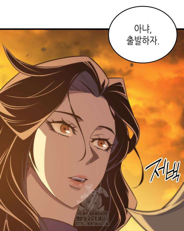 4000년 만에 귀환한 대마도사 190화 24
