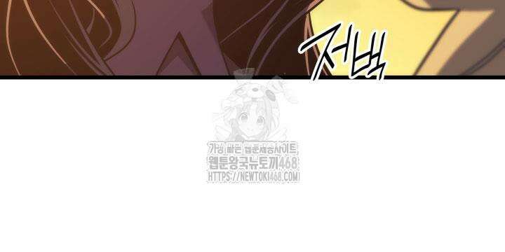 4000년 만에 귀환한 대마도사 190화 25