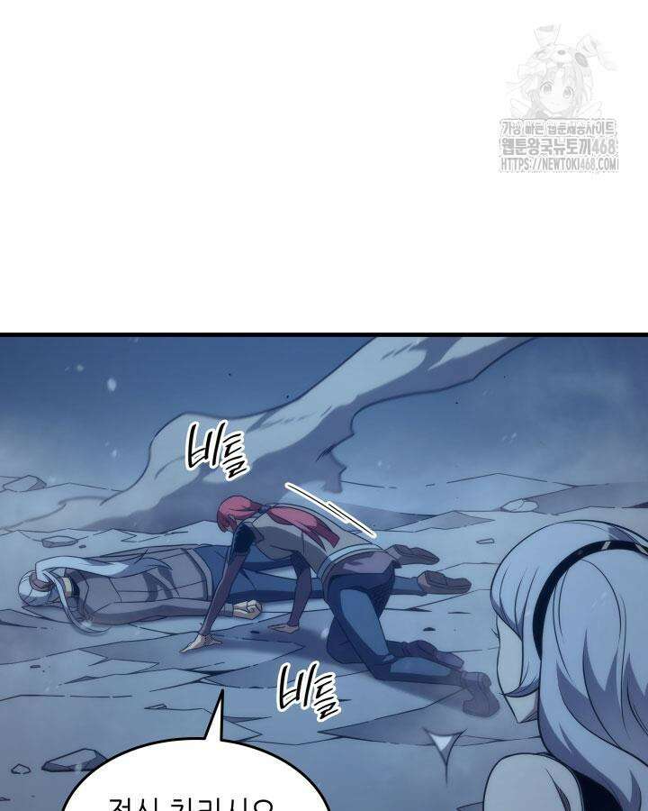 4000년 만에 귀환한 대마도사 193화 6