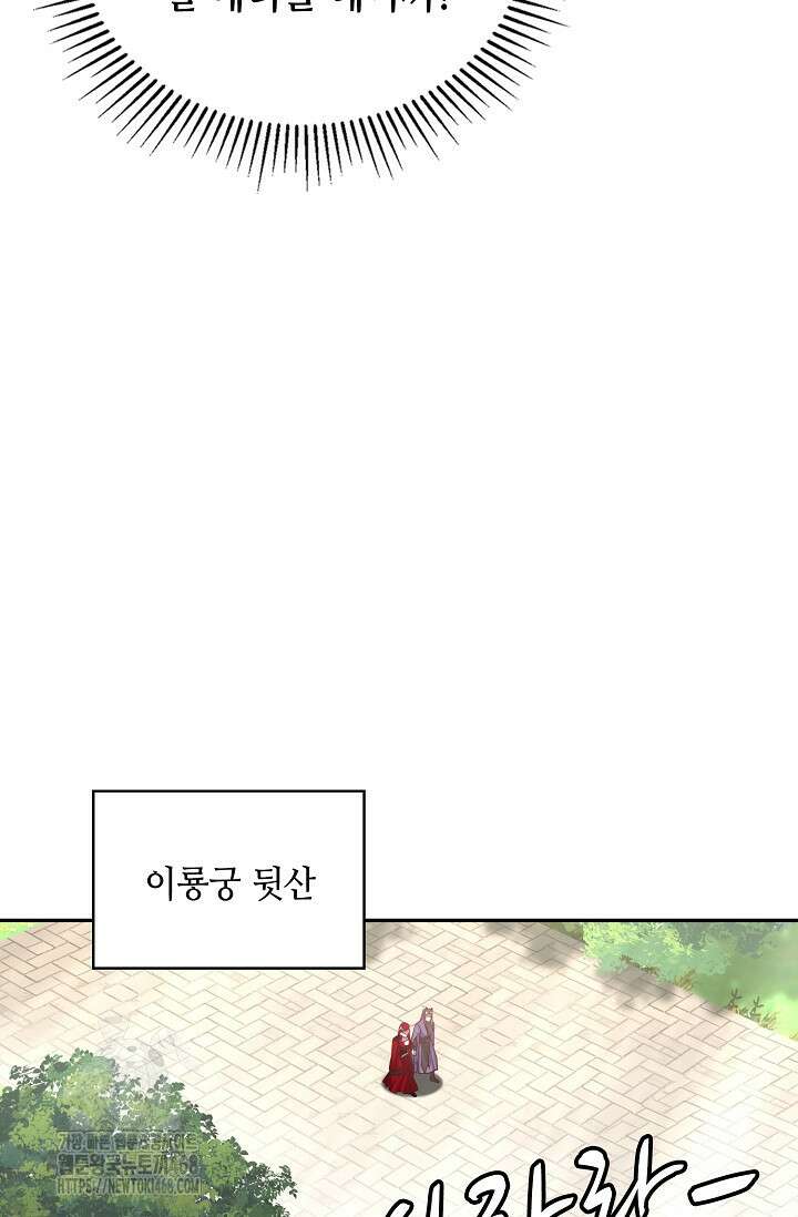 무련전봉 1633화 10